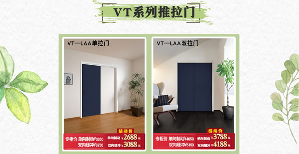 你家是時(shí)候“該裝一裝了”｜驪住家居旗艦店家裝節(jié)來啦！
