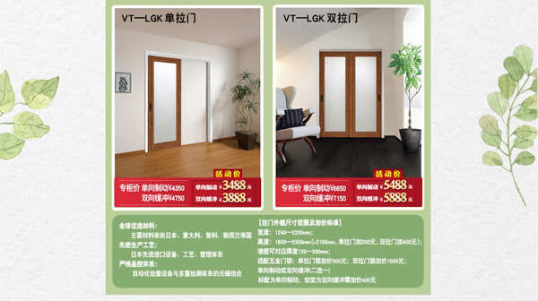 你家是時(shí)候“該裝一裝了”｜驪住家居旗艦店家裝節(jié)來啦！