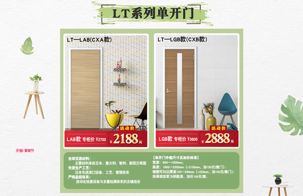 你家是時(shí)候“該裝一裝了”｜驪住家居旗艦店家裝節(jié)來啦！