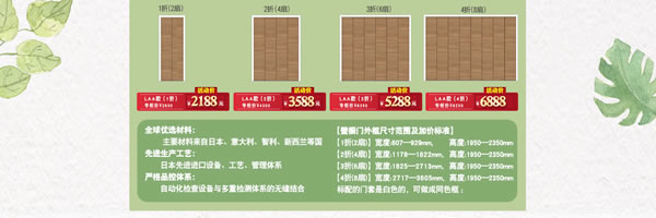 你家是時(shí)候“該裝一裝了”｜驪住家居旗艦店家裝節(jié)來啦！