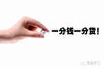 宜品木門：看完此文，你將不會(huì)再選擇請木工做門！