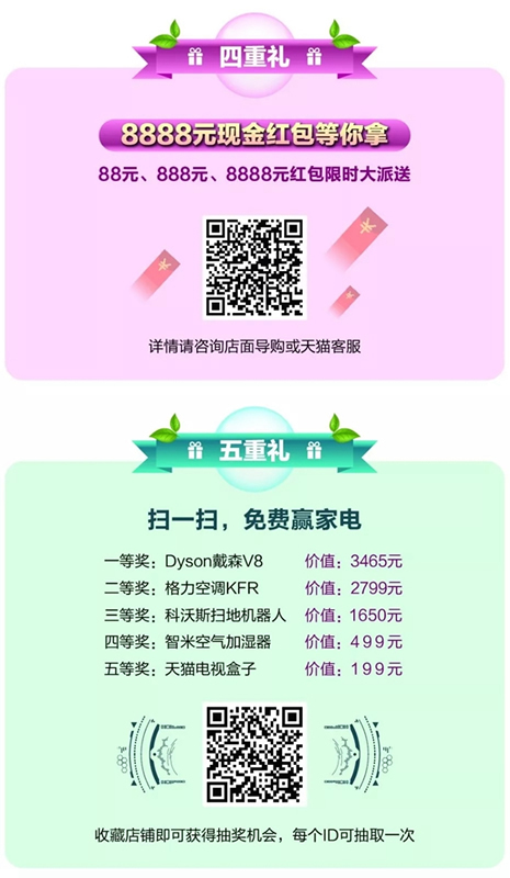 展志天華木門(mén)315家裝凈化大師風(fēng)靡來(lái)襲！