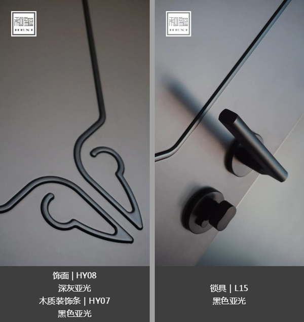 和璽木門(mén)新品掠影！總有一款讓心動(dòng)！