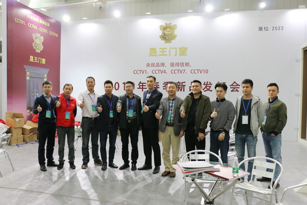 熱烈祝賀中國門窗博覽會暨2019晟王門窗春季新品發(fā)布會圓滿落幕！