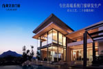 重磅|美之選門窗總部新廠房第一期工程全面動(dòng)工