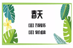品橋T型木門315爆款特價(jià)活動(dòng)火爆開(kāi)啟！