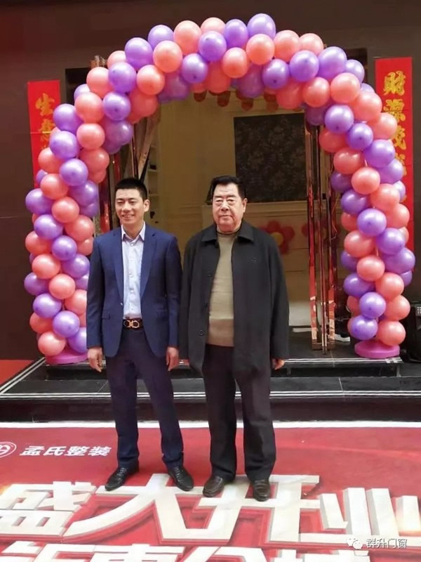群升防盜門山西省孝義市旗艦店盛大開業(yè)！