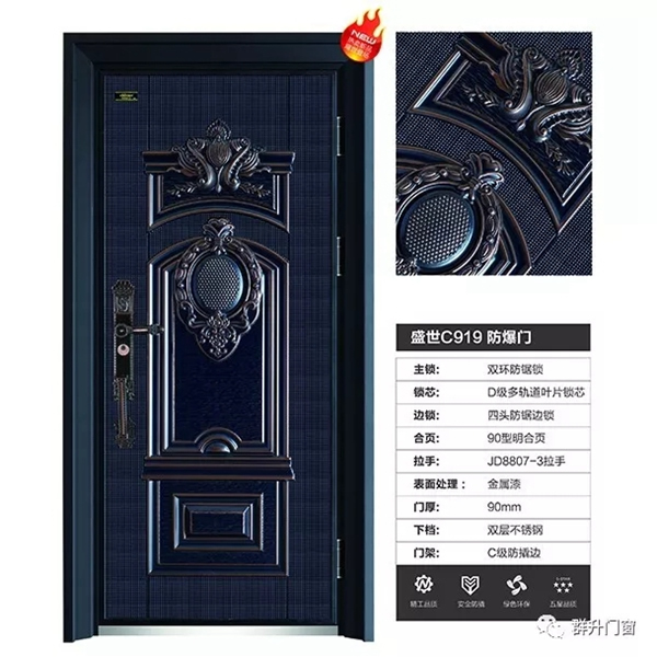 群升防盜門山西省孝義市旗艦店盛大開業(yè)！