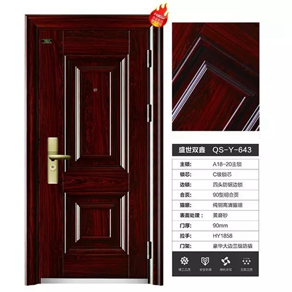 群升防盜門山西省孝義市旗艦店盛大開業(yè)！