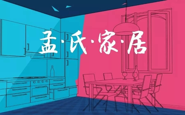 極家木門新品新色上線，這次有點(diǎn)燃！