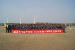鑫迪木門生產系統(tǒng)2019年第一屆團隊拓展活動圓滿結束
