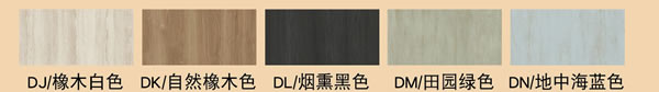 驪住木門柏詩尼新品上市！