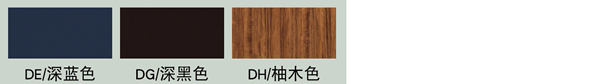 驪住木門柏詩尼新品上市！