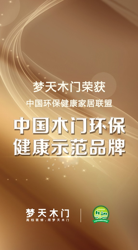 全國兩會關(guān)注室內(nèi)裝修污染，水漆全屋將成裝修主力軍
