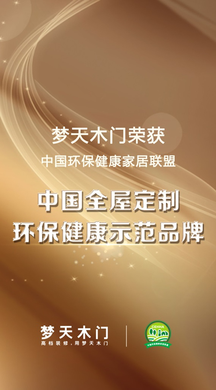 全國兩會關(guān)注室內(nèi)裝修污染，水漆全屋將成裝修主力軍