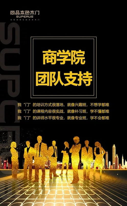 尚品本色木門(mén)：“尚”不設(shè)限，玩出真格調(diào)！