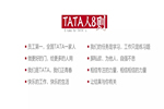 TATA木門&酷家樂(lè)2019年最美效果圖全國(guó)設(shè)計(jì)大賽