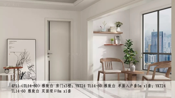 夢(mèng)天木門315品質(zhì)節(jié)，想要品質(zhì)特惠快戳這里！
