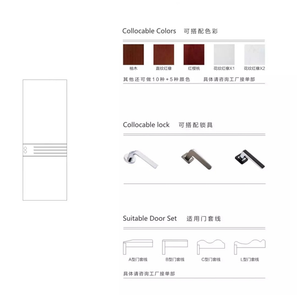開開木門：極簡設(shè)計是一種態(tài)度！