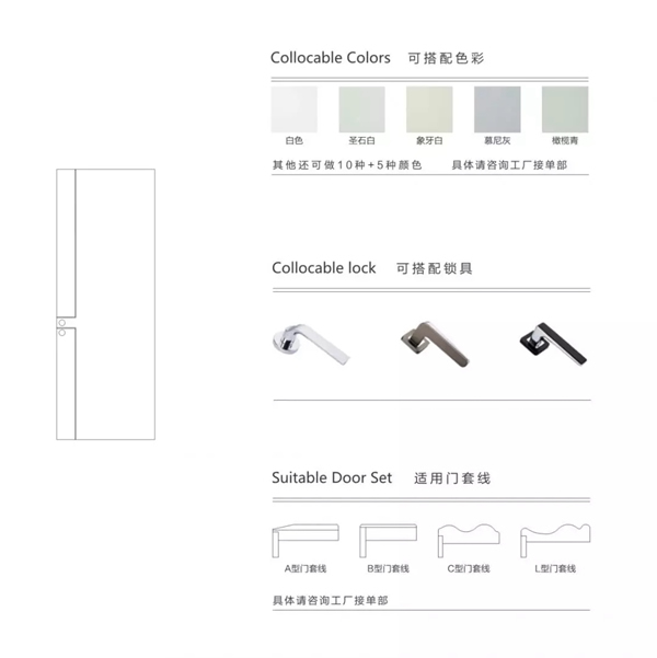 開開木門：極簡設(shè)計是一種態(tài)度！