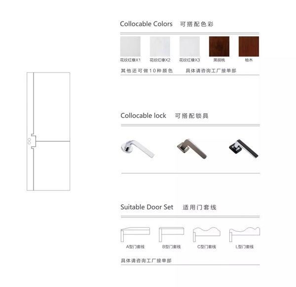 開開木門：極簡設(shè)計是一種態(tài)度！
