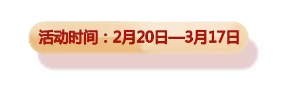 歐鉑尼木門315震撼大促！聚焦品質(zhì)，優(yōu)惠不斷！