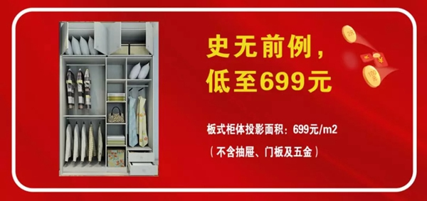 極家木門3.15活動(dòng)火爆開啟，我門從不走虛！