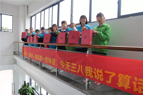 魅力女性，快樂幸福