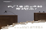 尚品本色木門：我推開過許多地方的門，卻只愛過一個(gè)叫尚品本色的門