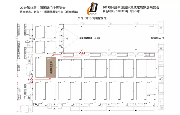 尚品本色木門：我推開過許多地方的門，卻只愛過一個叫尚品本色的門