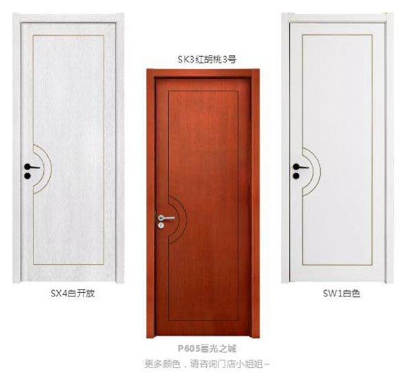 大自然木門：擇一扇好門，守護(hù)她的歲月靜好