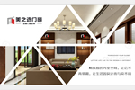 陽臺(tái)的門窗要怎樣安裝才合理?