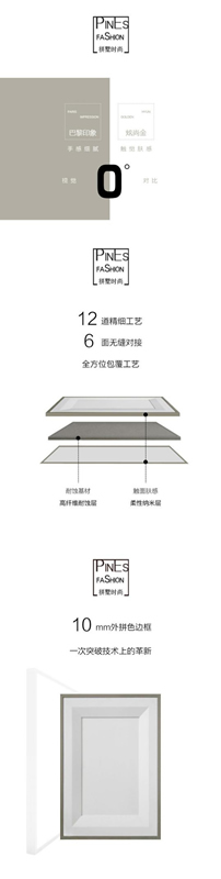 鑫迪家居-桔檬定制：拼墅時(shí)尚，混搭出不一樣的生活態(tài)度！