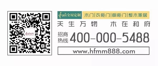 和府全屋定制：正月十五鬧元宵，新年煥新家！