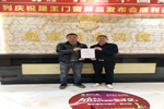 特大喜訊！晟王門窗新年迎來開門紅——惠州惠陽晟王加盟店成功簽約！