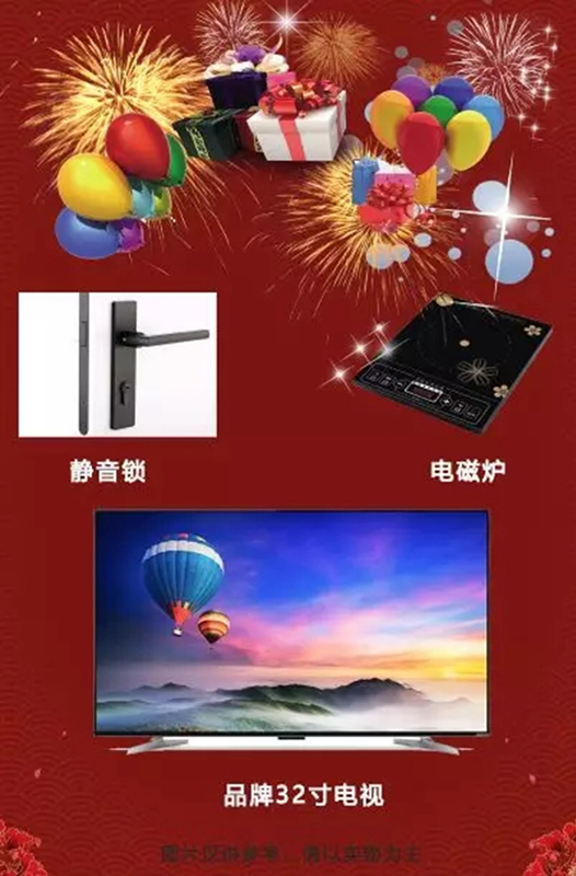 希格瑪木門(mén)開(kāi)年大促：“315放心購(gòu)，省錢(qián)更省心”促銷活動(dòng)來(lái)襲！