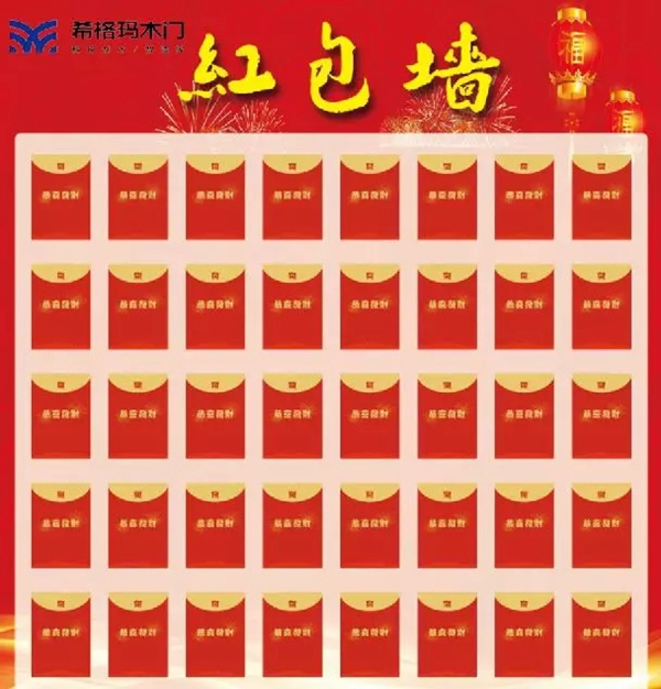 希格瑪木門(mén)開(kāi)年大促：“315放心購(gòu)，省錢(qián)更省心”促銷活動(dòng)來(lái)襲！