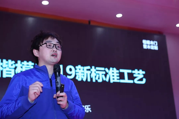 楷模木門2019年春季營銷特訓(xùn)營圓滿落幕！