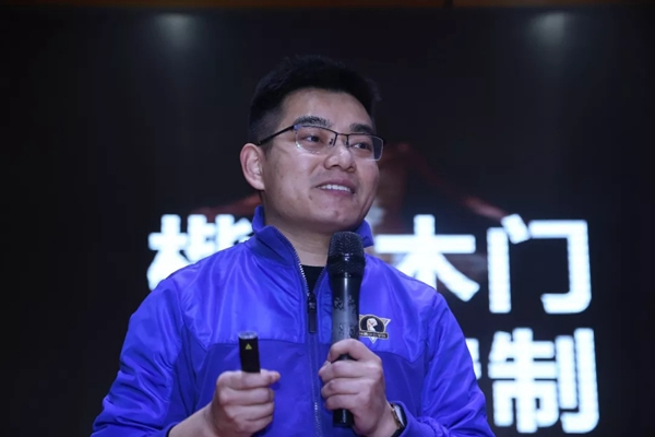 楷模木門2019年春季營銷特訓(xùn)營圓滿落幕！