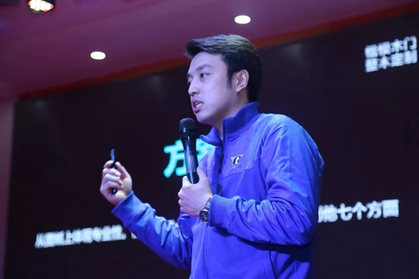 楷模木門2019年春季營銷特訓(xùn)營圓滿落幕！