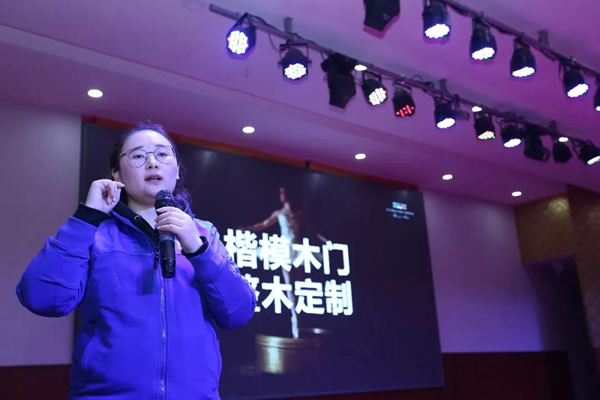 楷模木門2019年春季營銷特訓(xùn)營圓滿落幕！