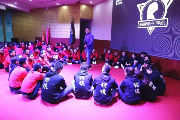 楷模木門2019年春季營銷特訓(xùn)營圓滿落幕！