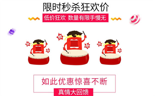 限時(shí)秒殺，霍爾茨1315元開(kāi)春大禮接住啦！