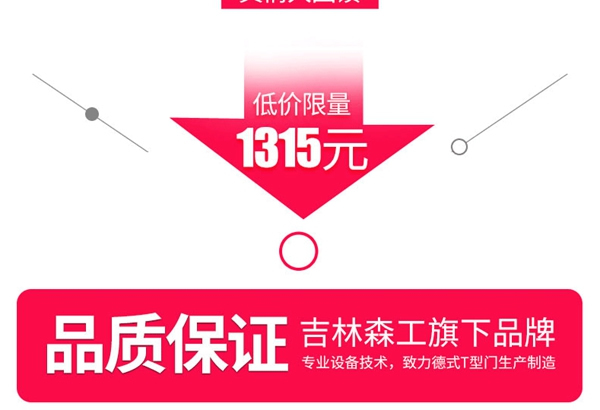 限時(shí)秒殺，霍爾茨1315元開(kāi)春大禮接住啦！