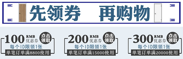 驪住天貓家居旗艦店家裝開(kāi)工季——新品上線!