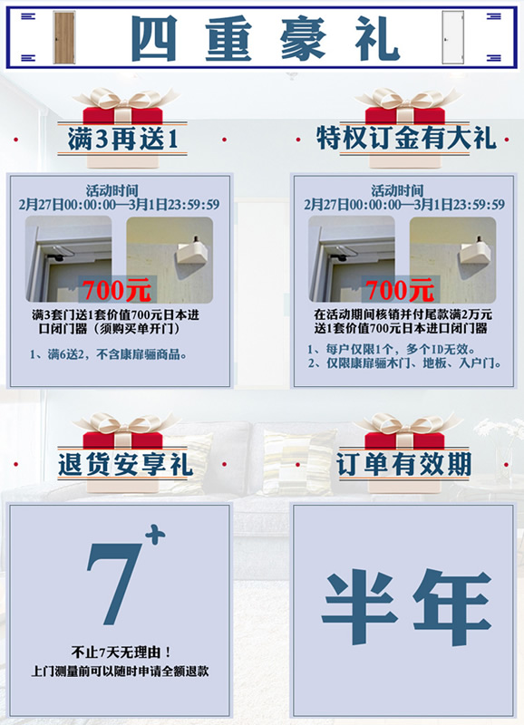 驪住天貓家居旗艦店家裝開(kāi)工季——新品上線!