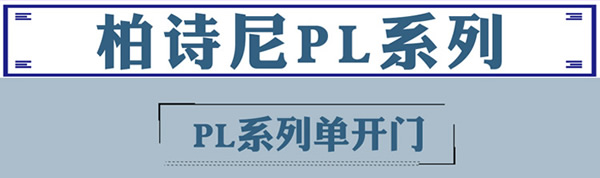驪住天貓家居旗艦店家裝開(kāi)工季——新品上線!