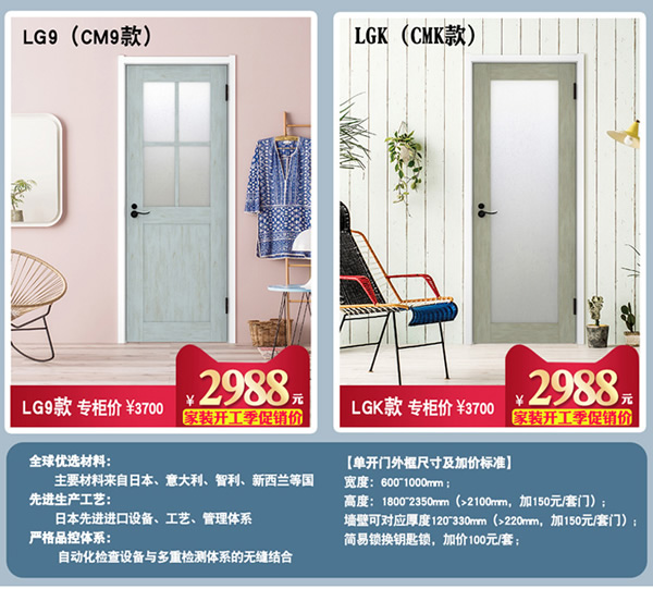 驪住天貓家居旗艦店家裝開(kāi)工季——新品上線!