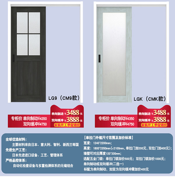 驪住天貓家居旗艦店家裝開(kāi)工季——新品上線!