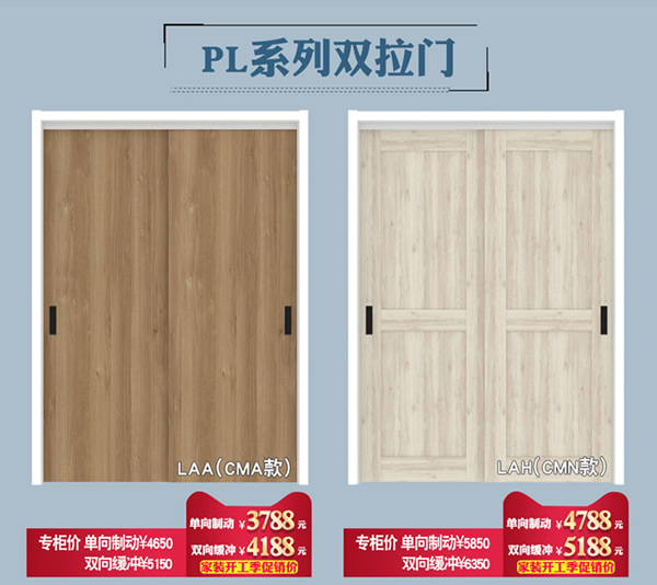驪住天貓家居旗艦店家裝開(kāi)工季——新品上線!